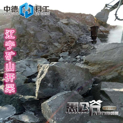 靜態(tài)破碎技術在市區(qū)基坑硬石處理中的創(chuàng)新應用與綜合方案